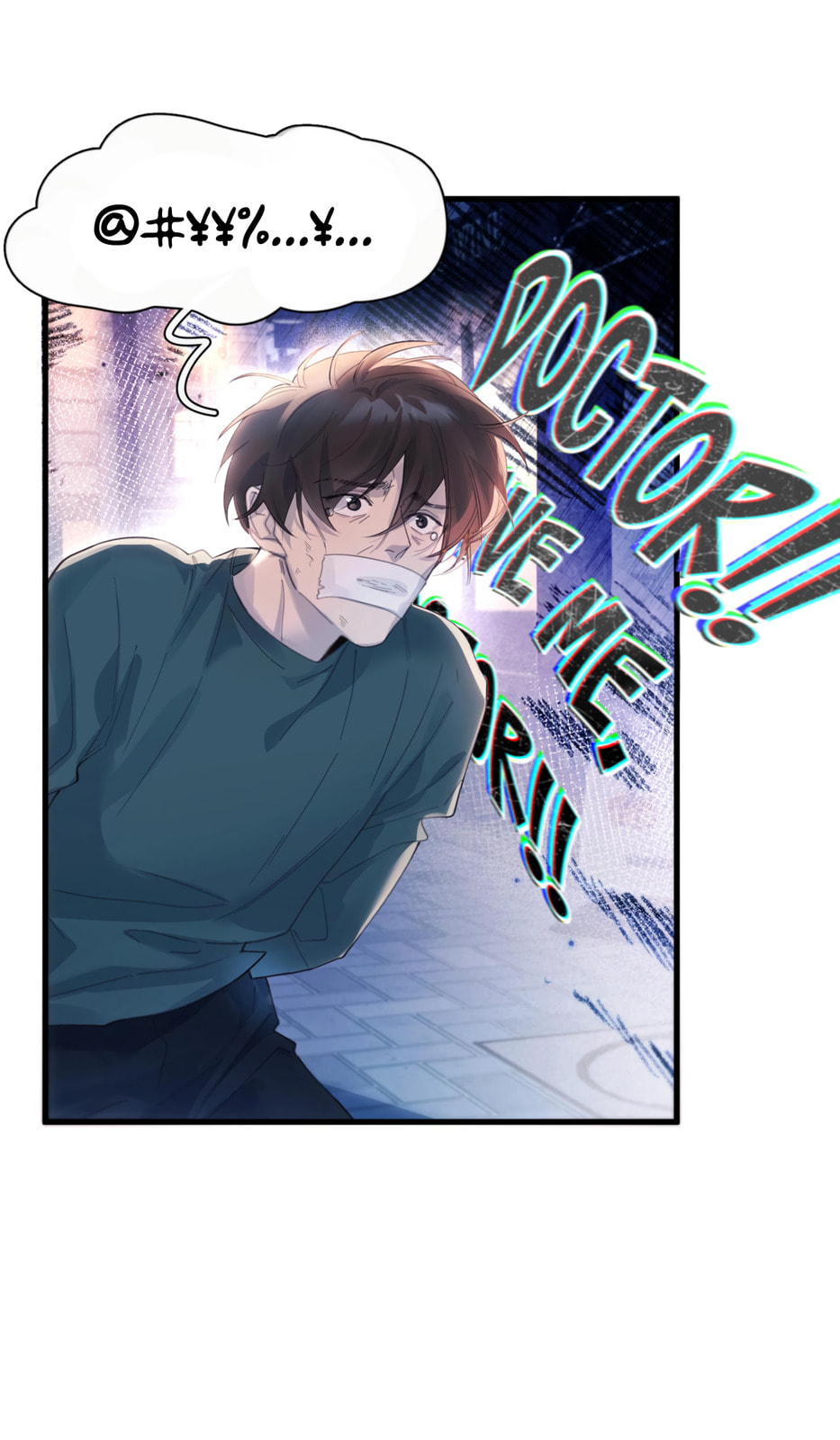 Jing Wei Chapter 17 page 27 - 