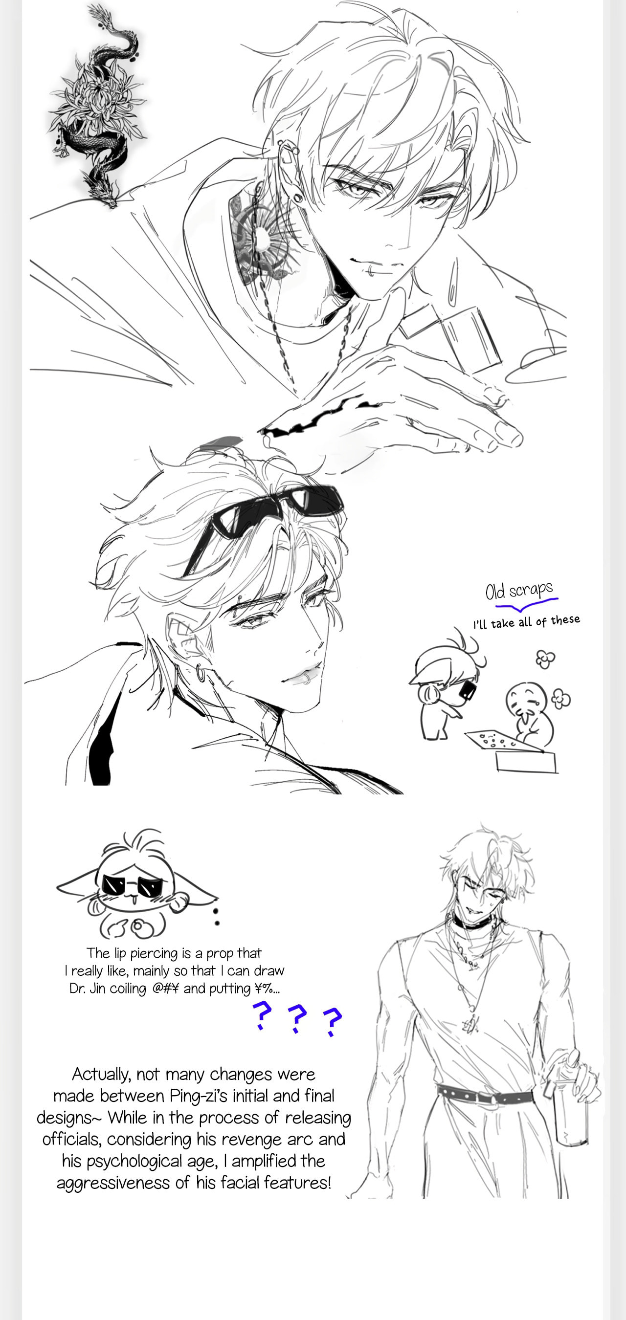 Jing Wei Chapter 18.5 page 2 - 
