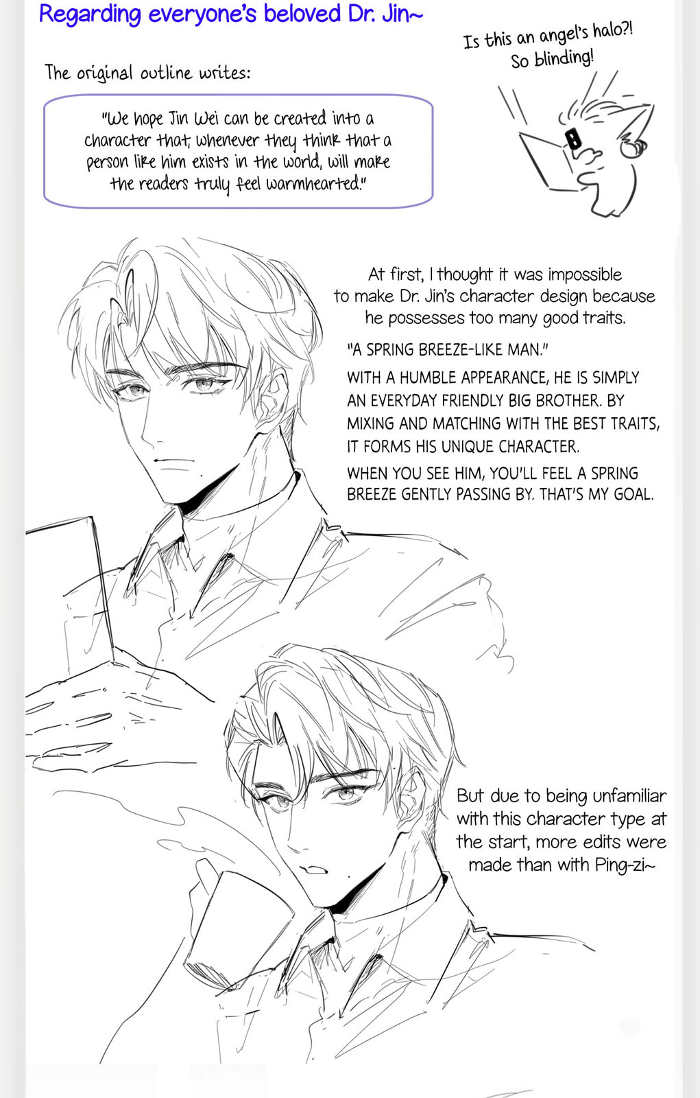 Jing Wei Chapter 18.5 page 3 - 