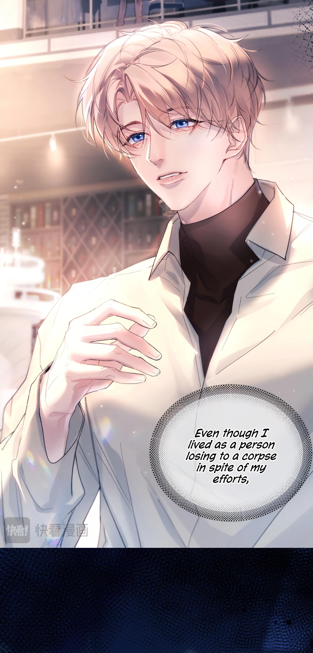 Jing Wei Chapter 21 page 21 - 