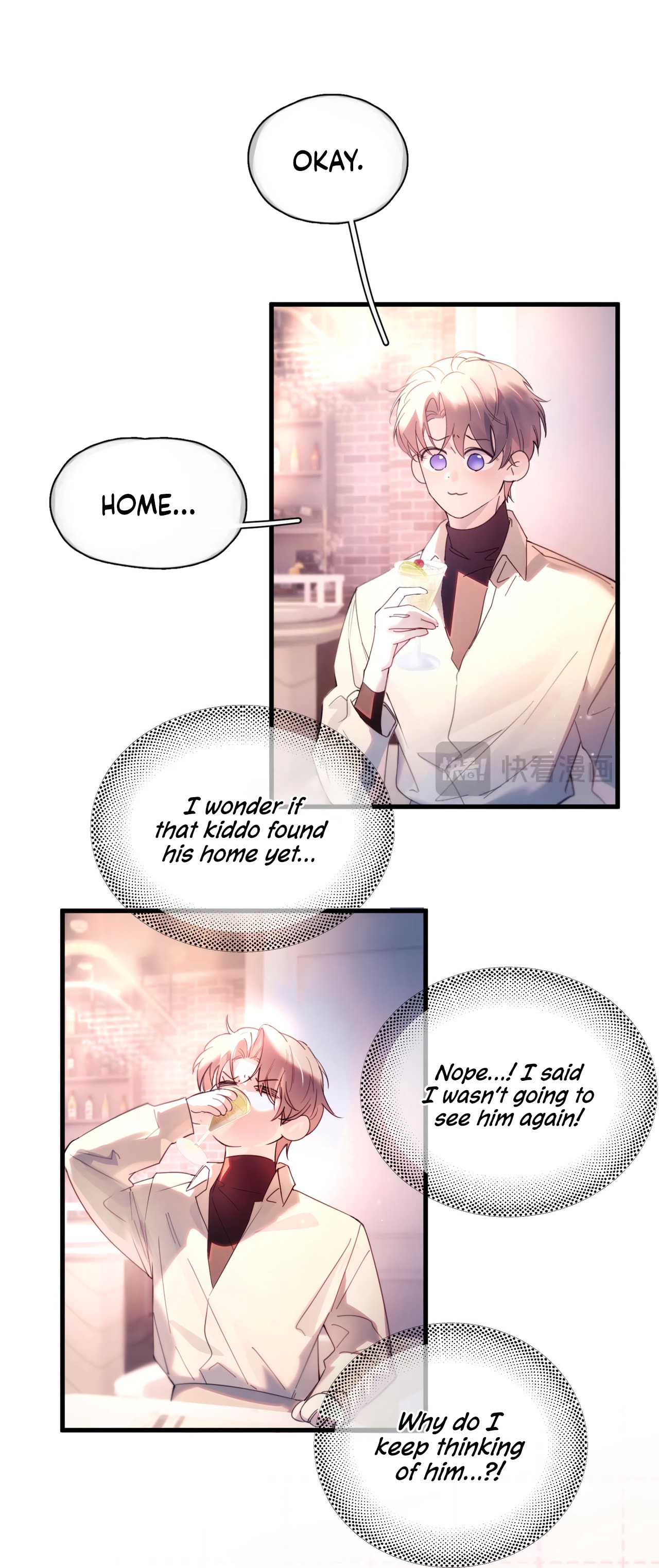Jing Wei Chapter 22 page 17 - 