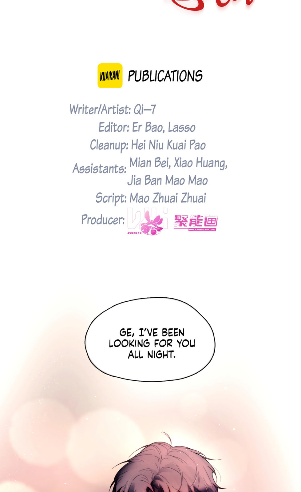 Jing Wei Chapter 23 page 2 - 