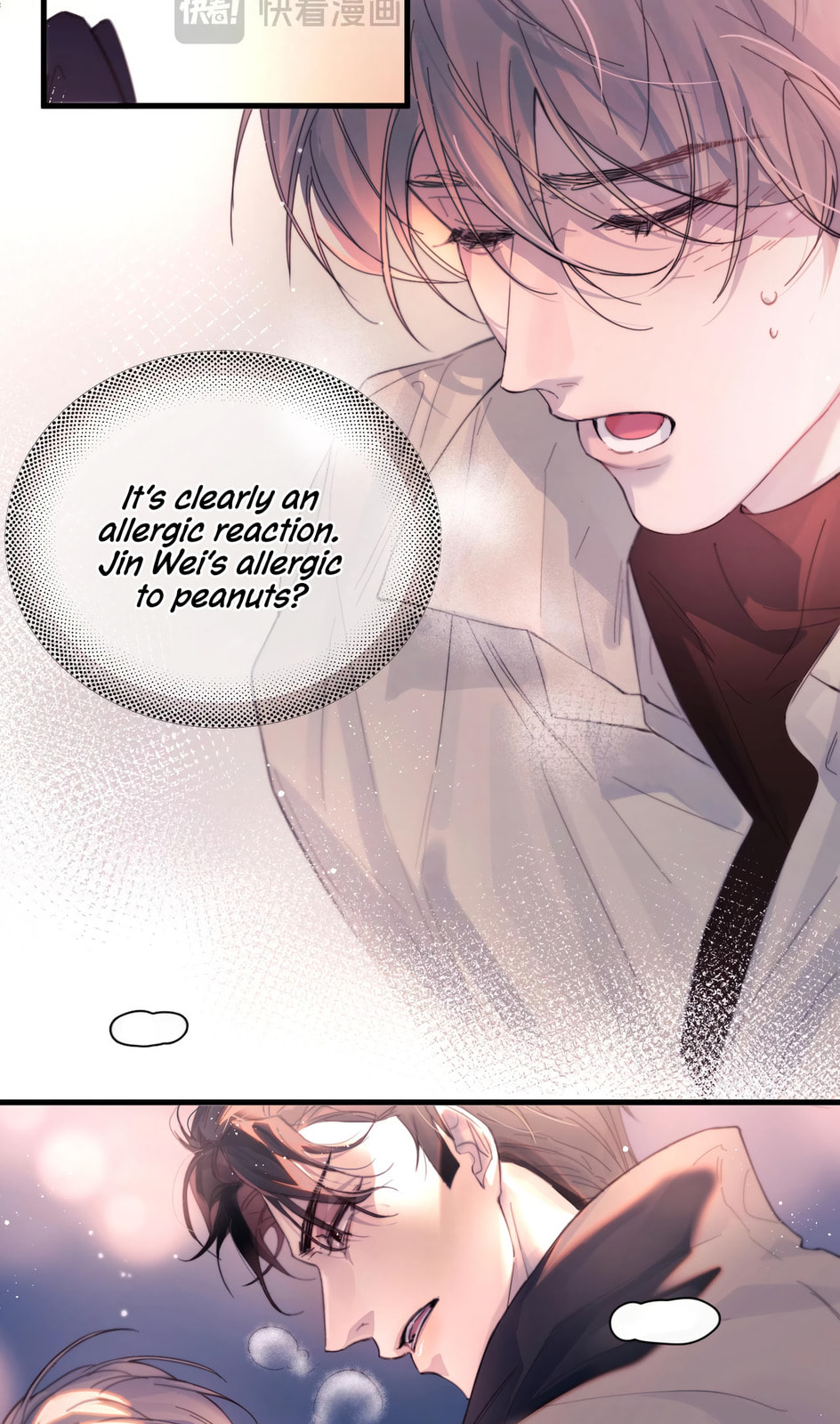 Jing Wei Chapter 23 page 11 - 