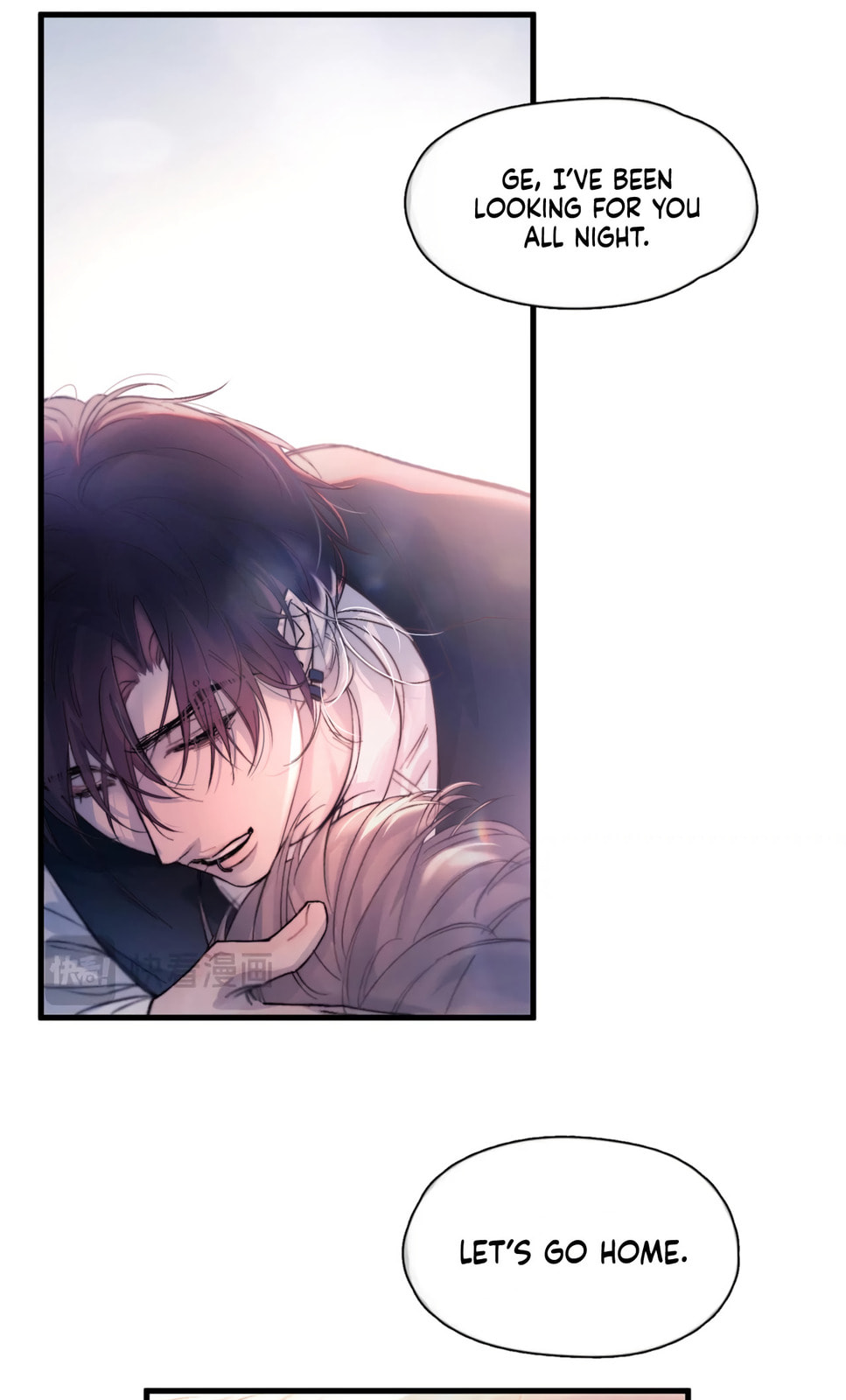 Jing Wei Chapter 23 page 45 - 