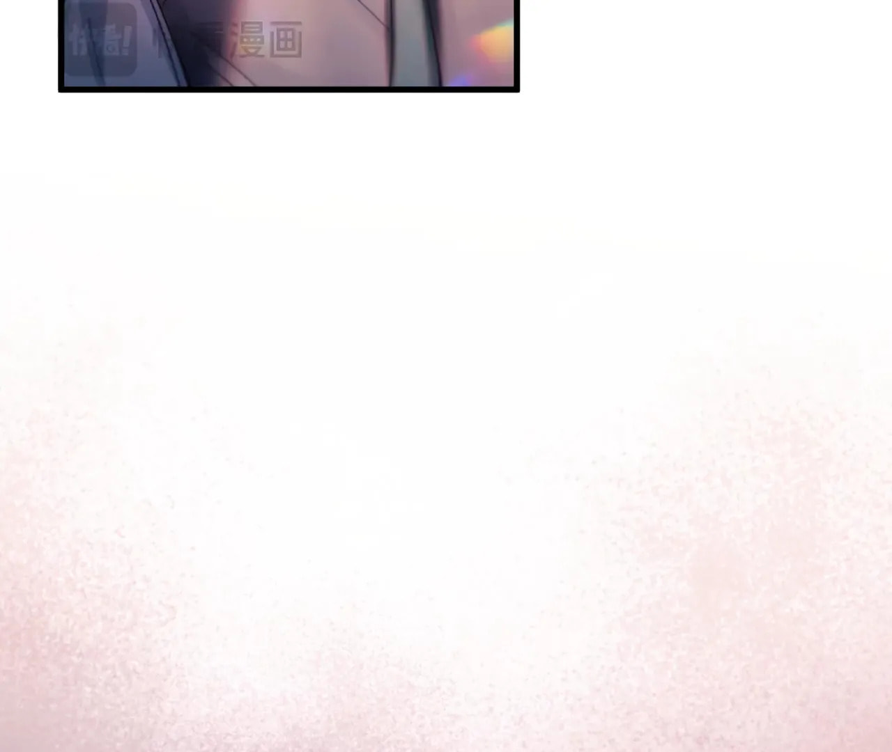 Jing Wei Chapter 24 page 44 - 