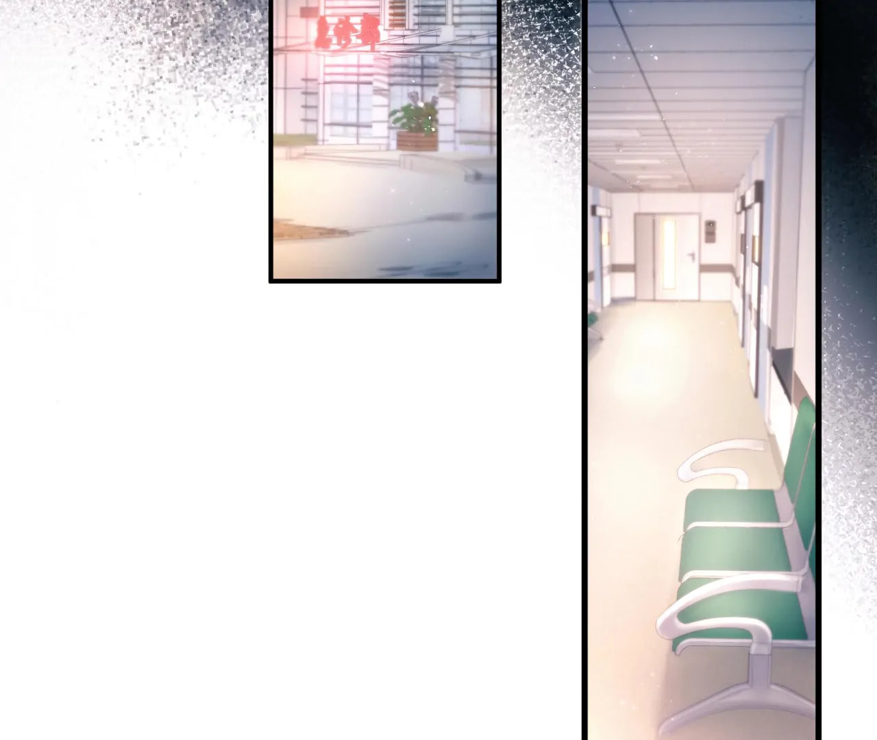 Jing Wei Chapter 24 page 71 - 