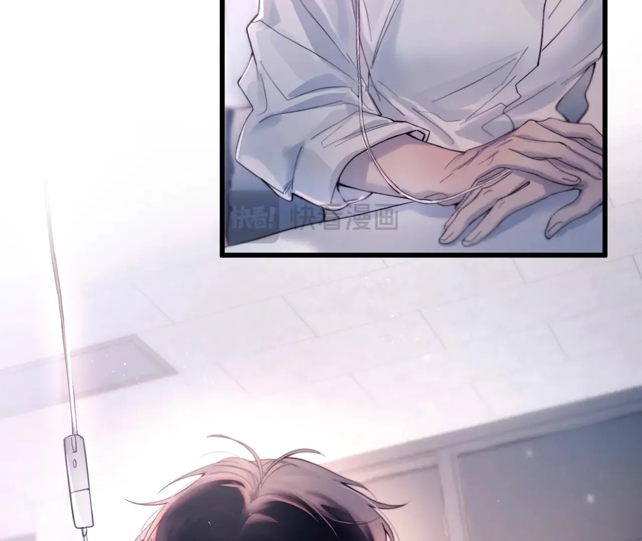 Jing Wei Chapter 24 page 75 - 