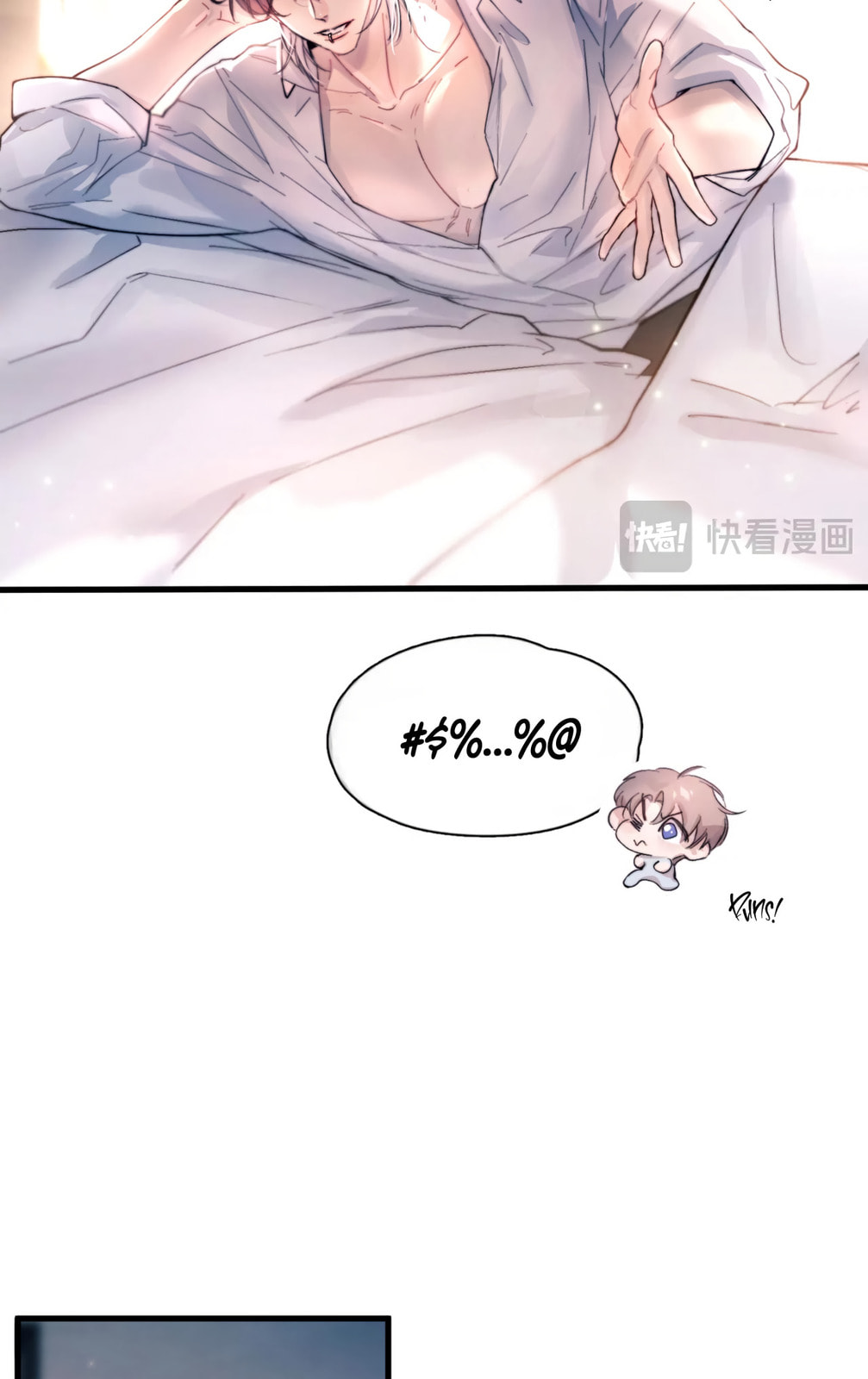 Jing Wei Chapter 26 page 35 - 