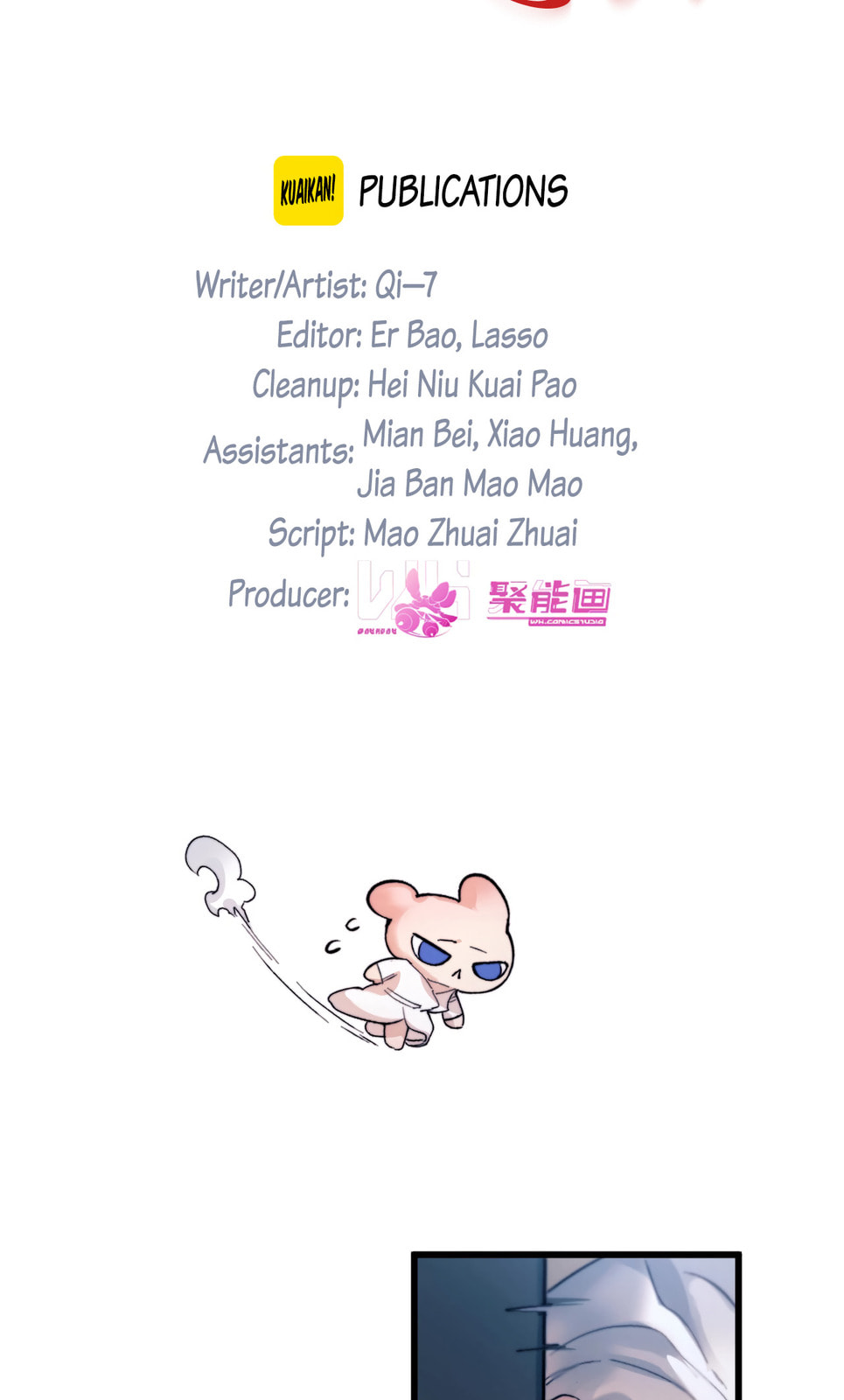 Jing Wei Chapter 27 page 2 - 