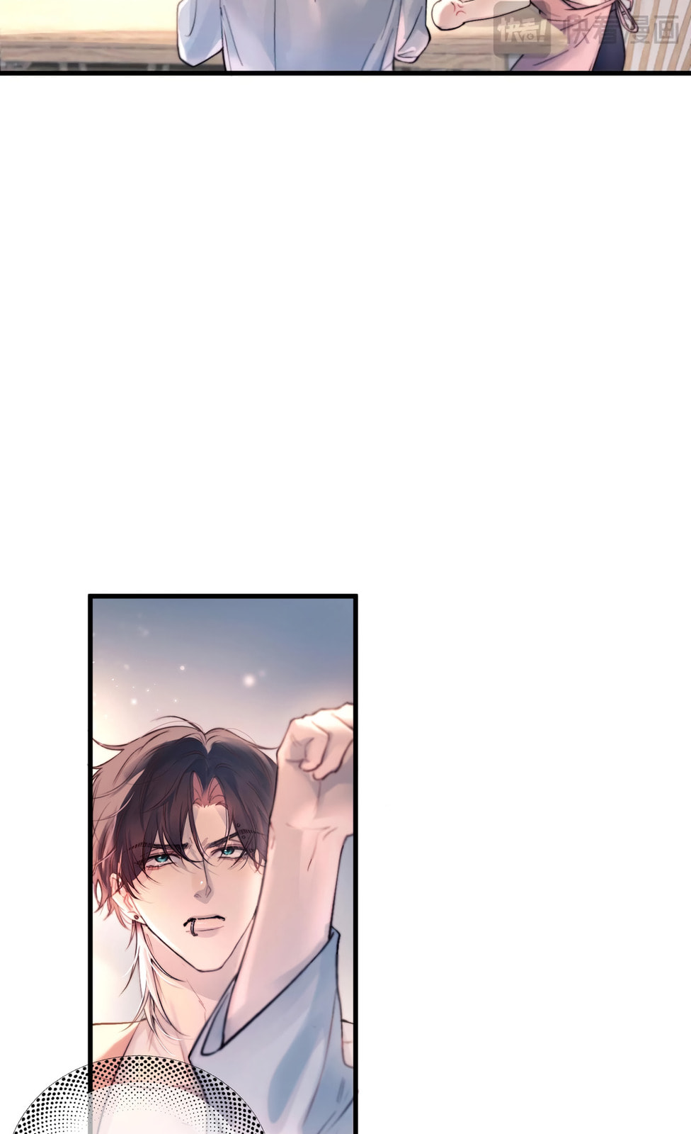 Jing Wei Chapter 27 page 24 - 