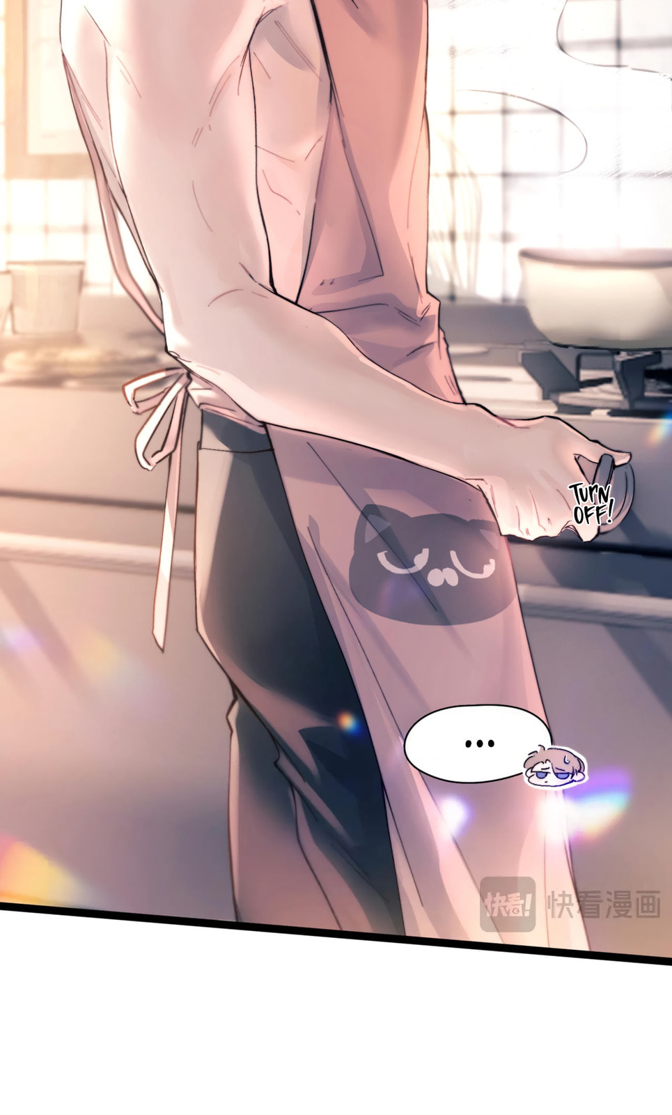 Jing Wei Chapter 27 page 7 - 