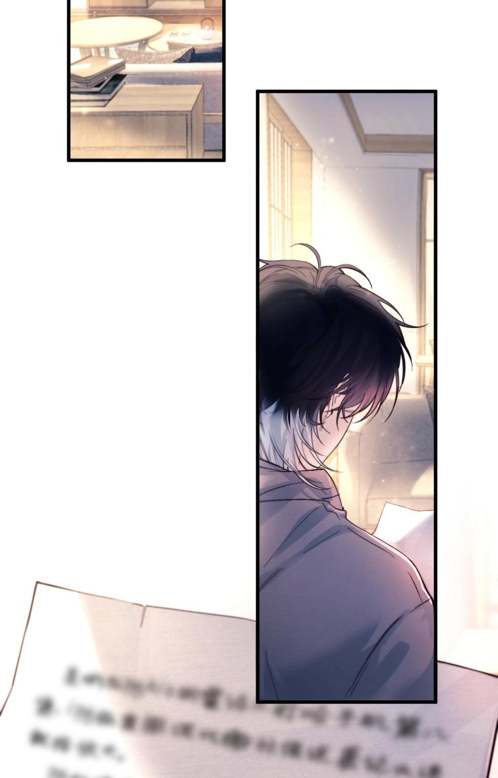 Jing Wei Chapter 28 page 12 - 