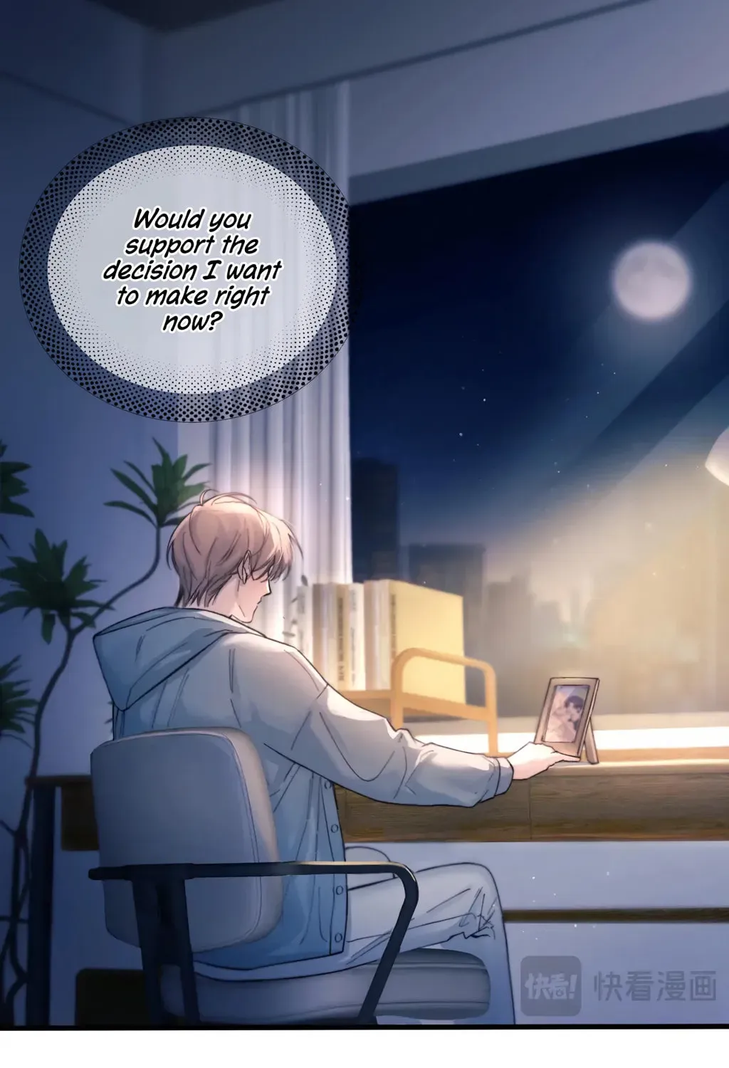 Jing Wei Chapter 30.1 page 91 - 