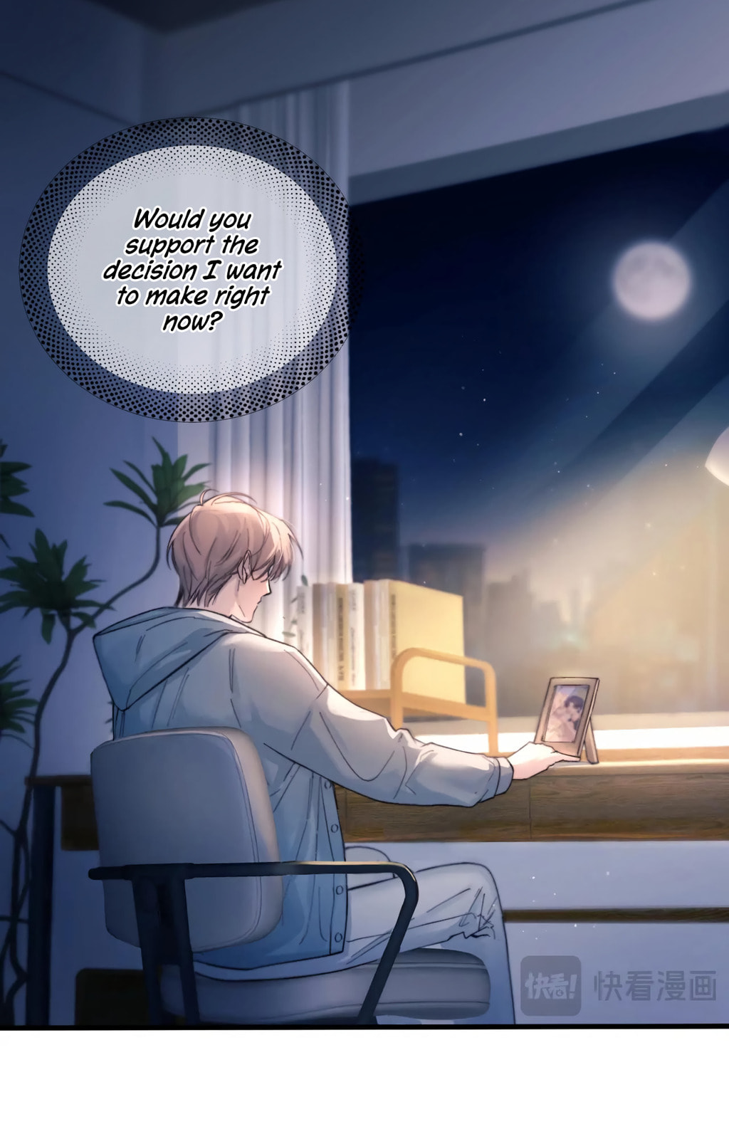 Jing Wei Chapter 30 page 46 - 