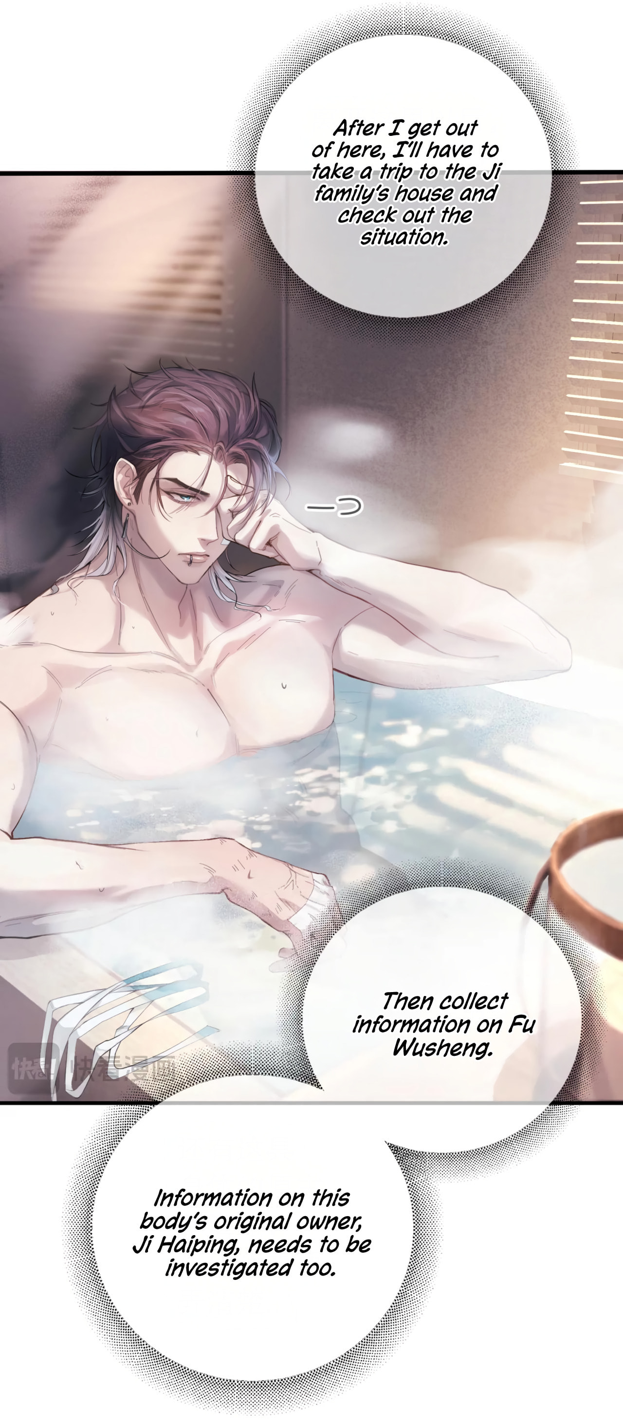 Jing Wei Chapter 4 page 6 - 
