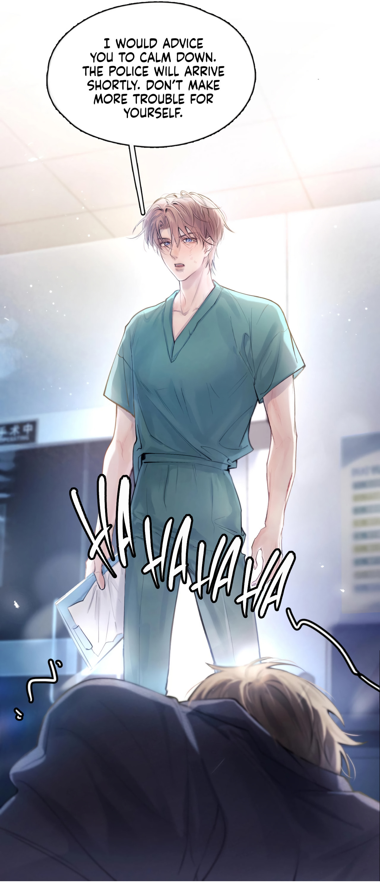 Jing Wei Chapter 7 page 14 - 