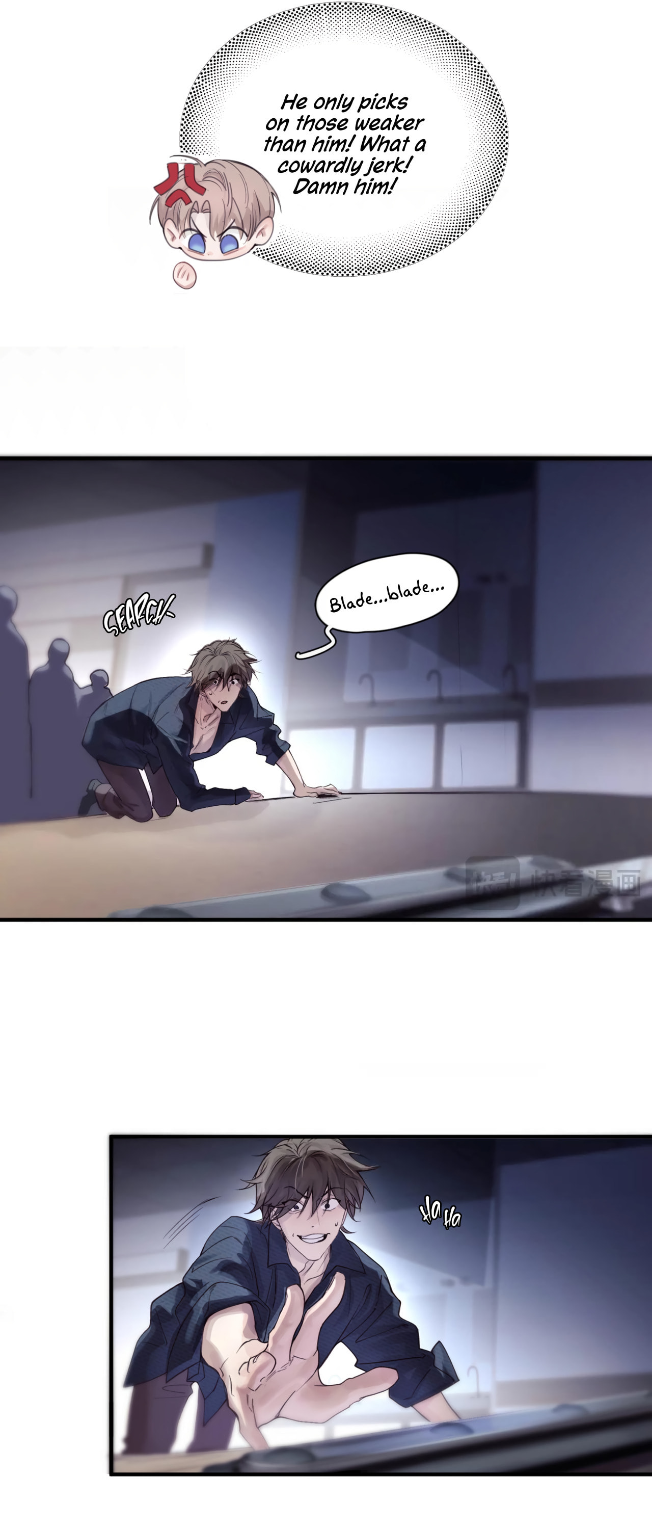 Jing Wei Chapter 7 page 16 - 