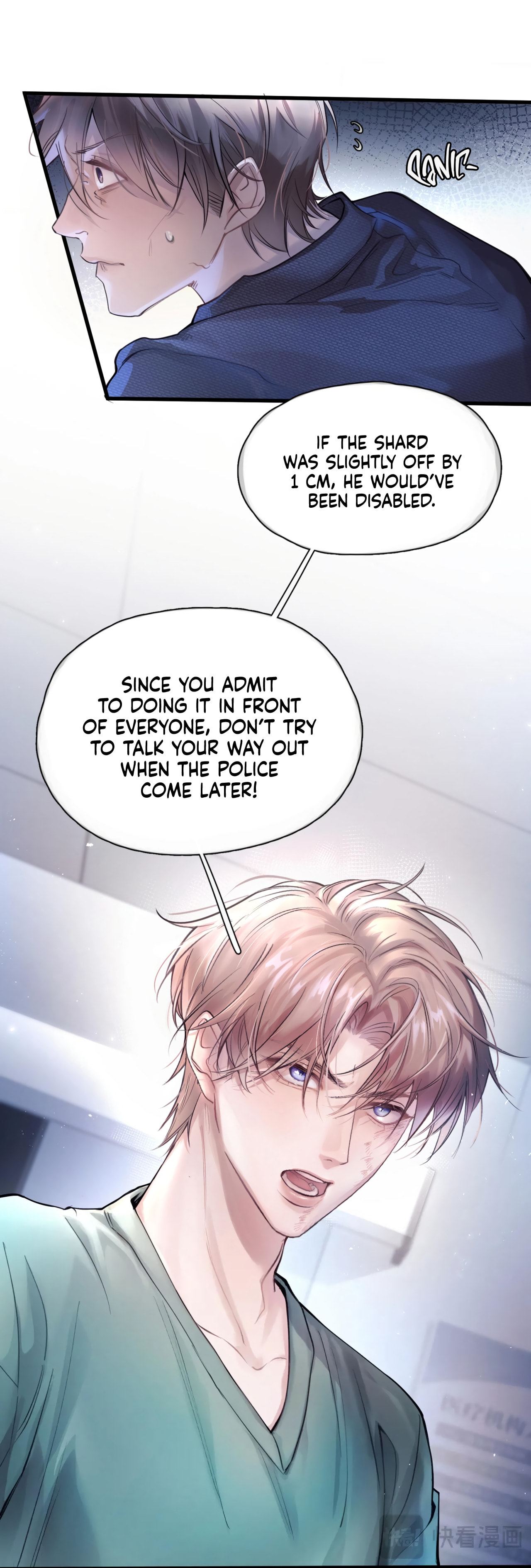 Jing Wei Chapter 7 page 5 - 