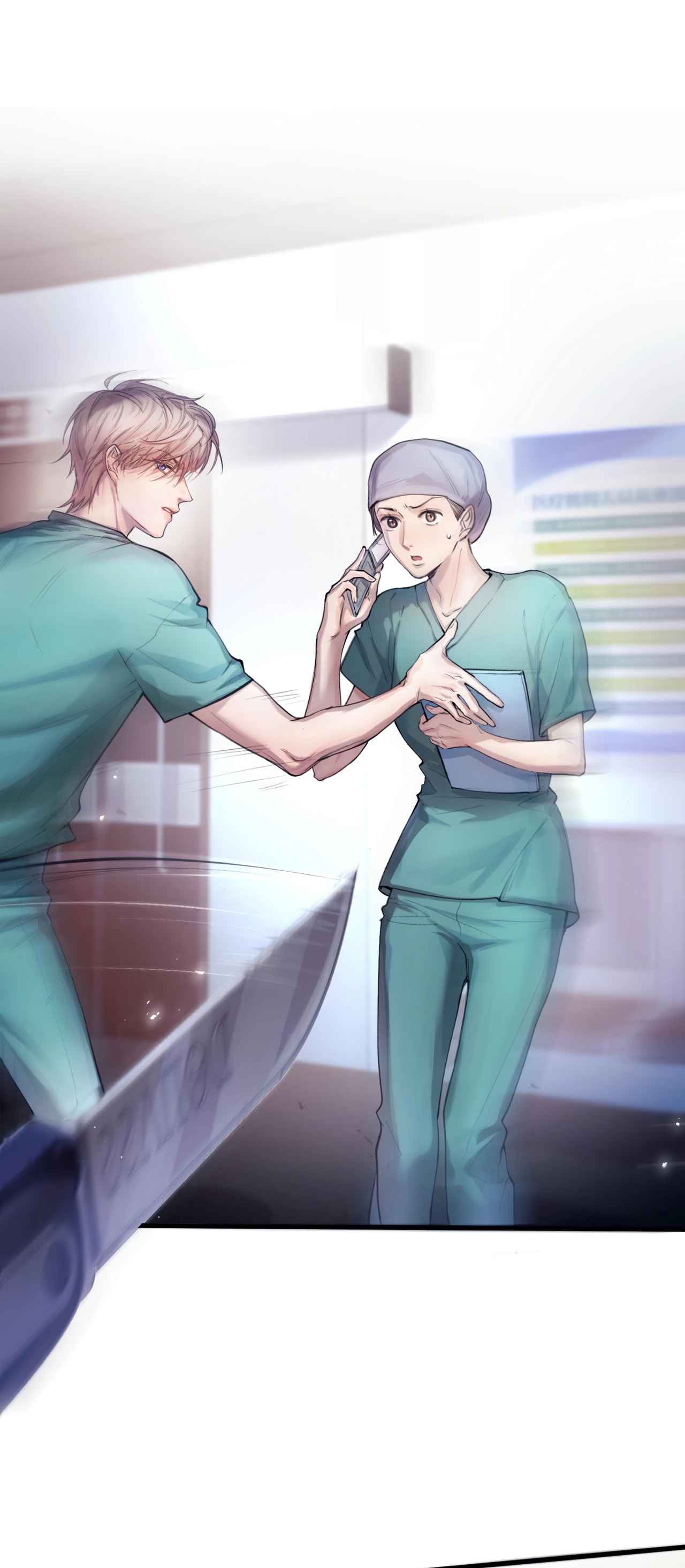 Jing Wei Chapter 7 page 8 - 