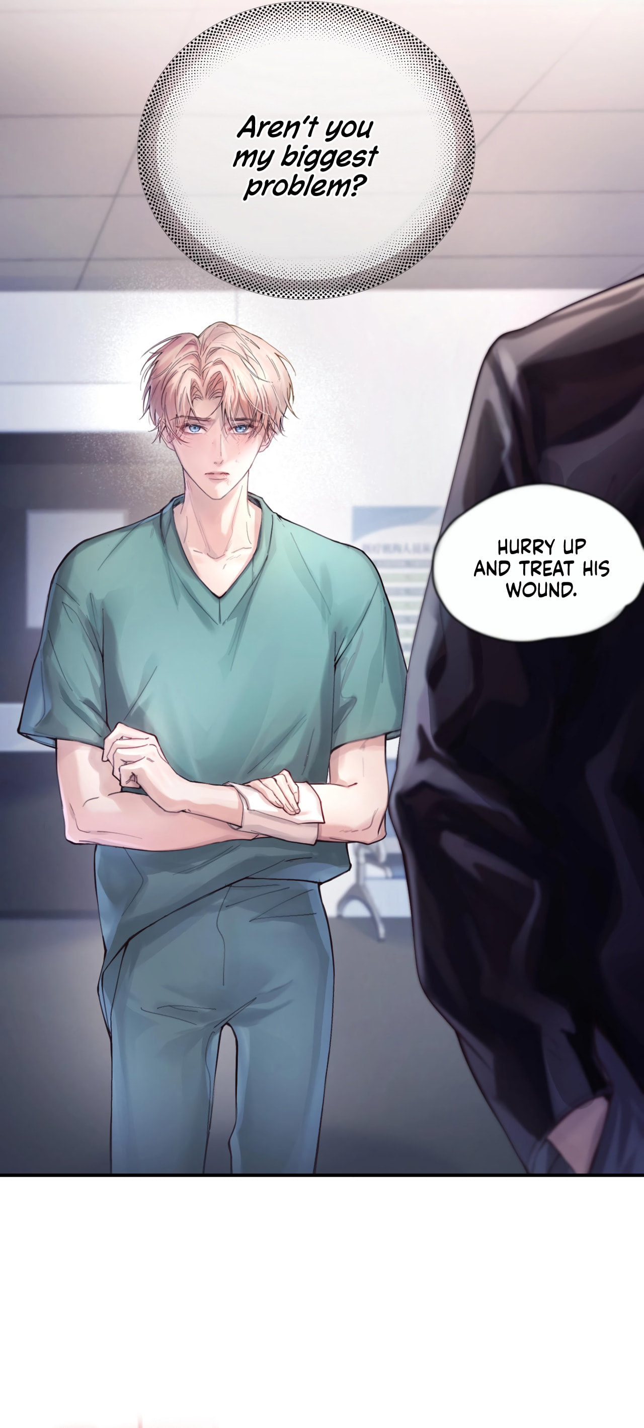 Jing Wei Chapter 8 page 8 - 