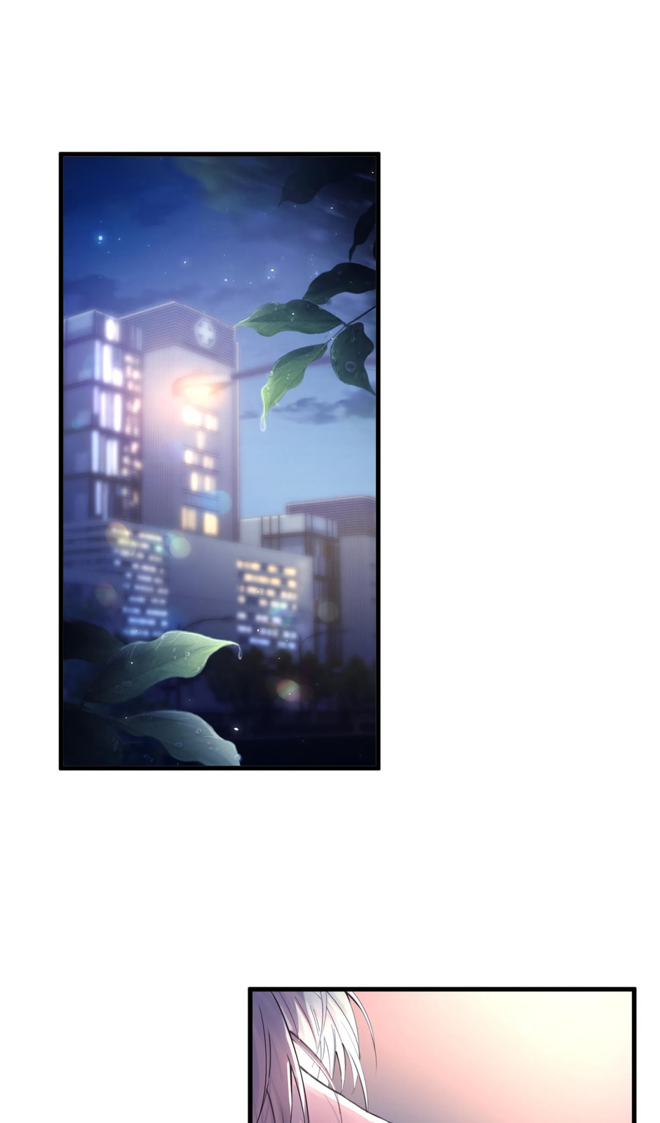 Jing Wei Chapter 9 page 1 - 