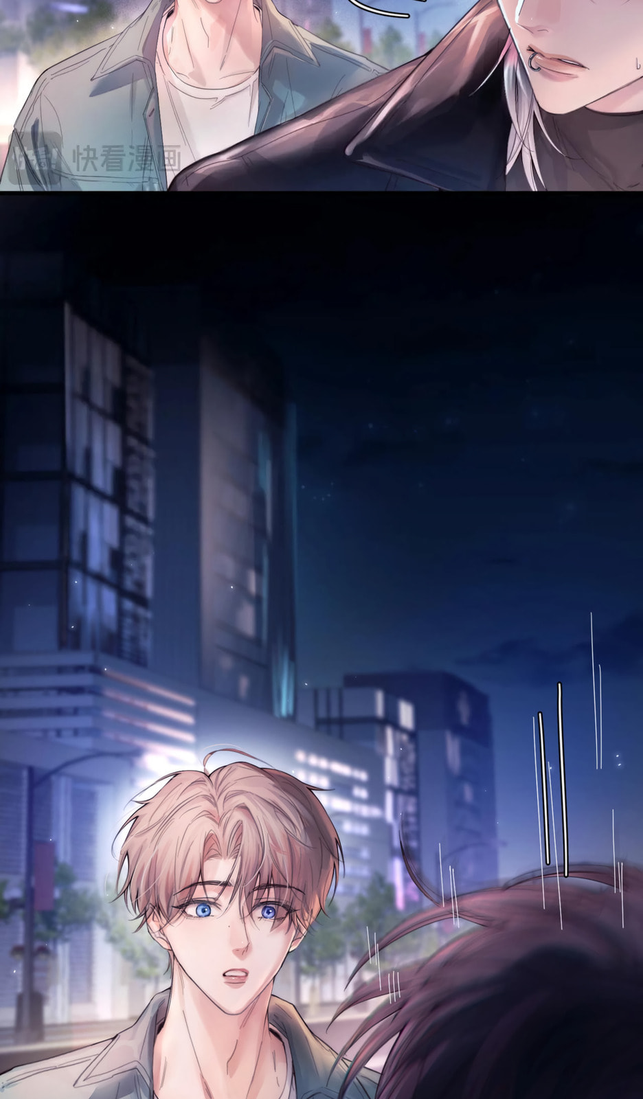 Jing Wei Chapter 9 page 14 - 