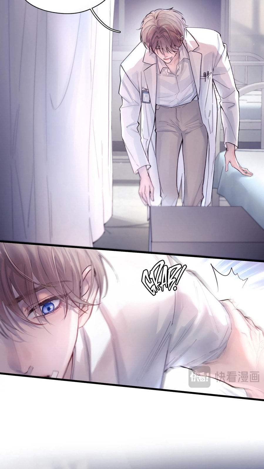 Jing Wei Chapter 9 page 30 - 