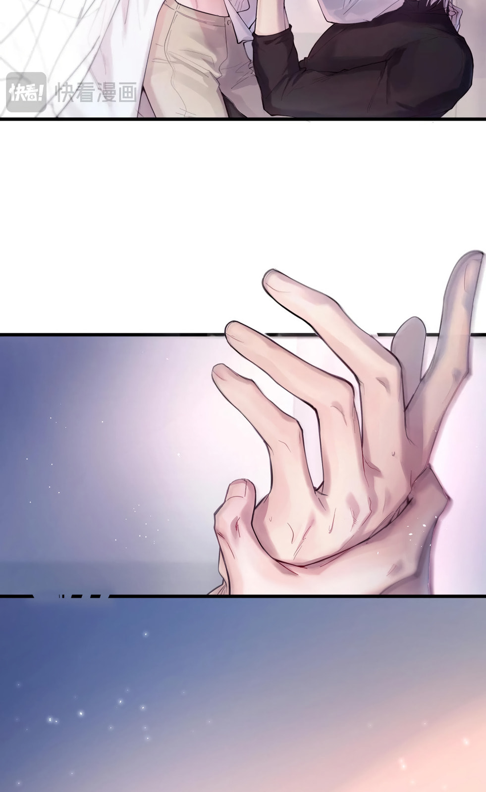 Jing Wei Chapter 9 page 38 - 