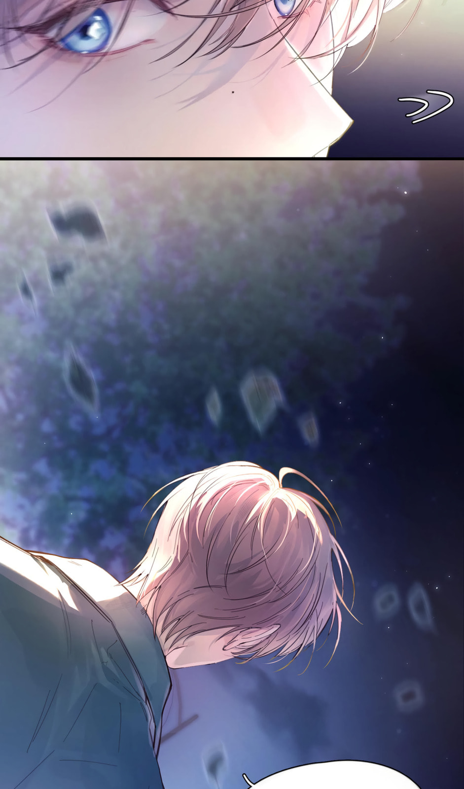 Jing Wei Chapter 9 page 5 - 
