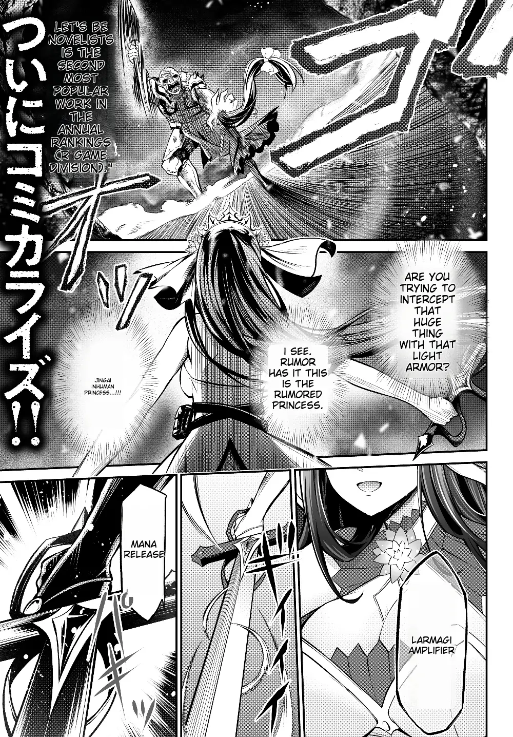 Jingai Hime Sama, Hajimemashita - Free Life Fantasy Online Chapter 1.1 page 2 - 