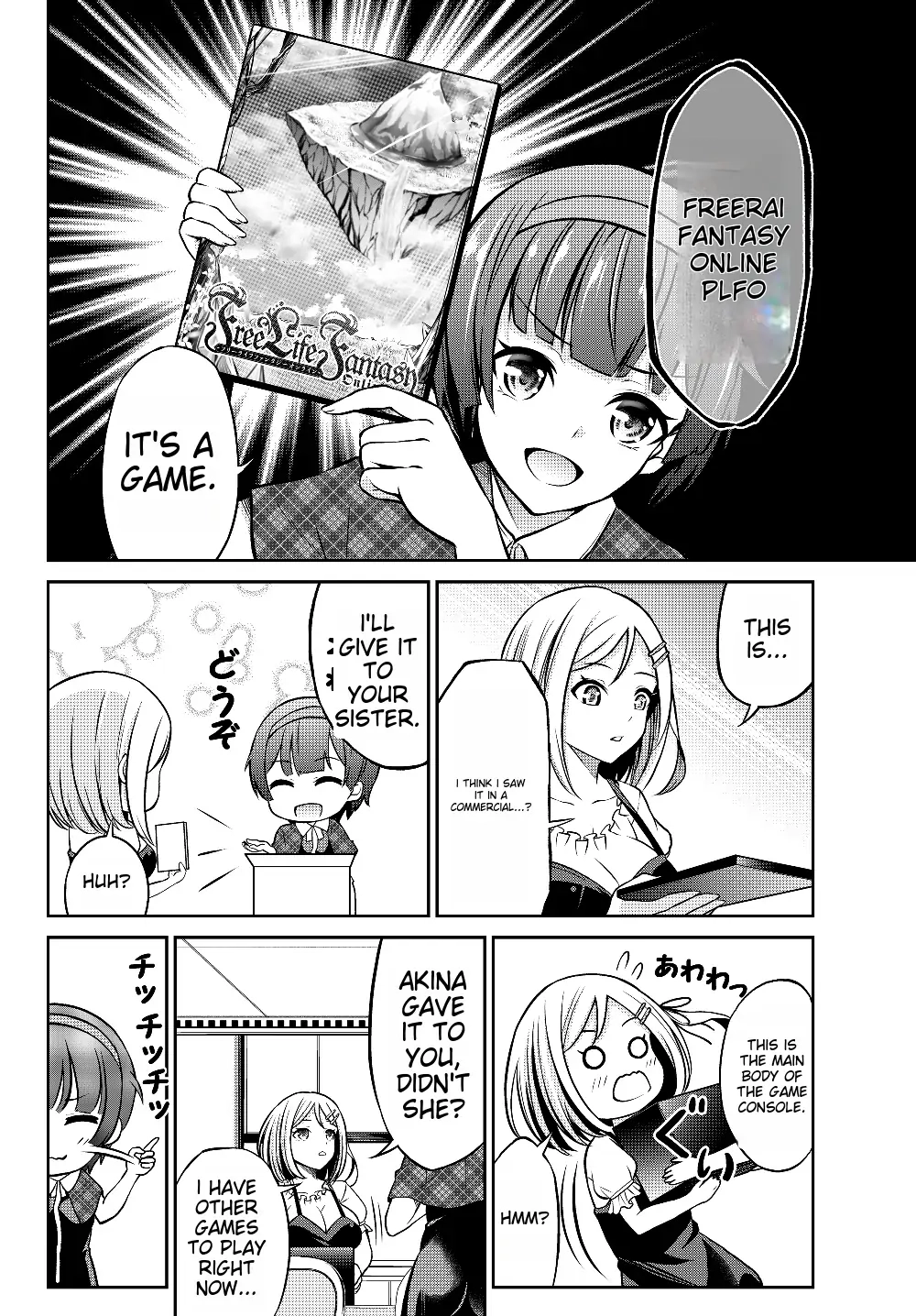 Jingai Hime Sama, Hajimemashita - Free Life Fantasy Online Chapter 1.1 page 11 - 