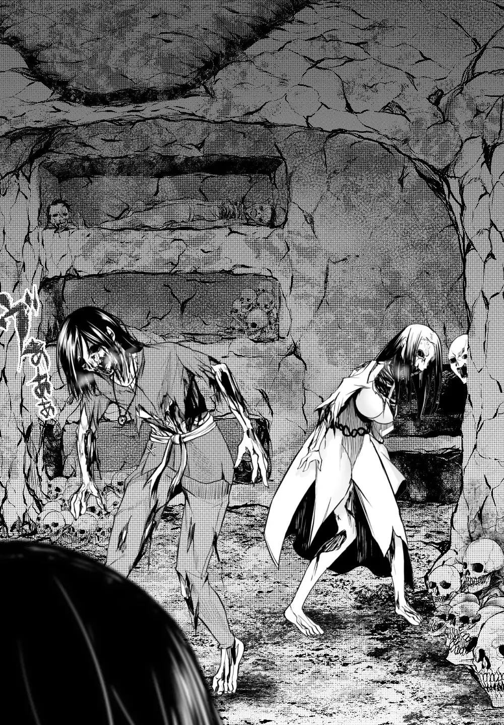 Jingai Hime Sama, Hajimemashita - Free Life Fantasy Online Chapter 1.1 page 33 - 