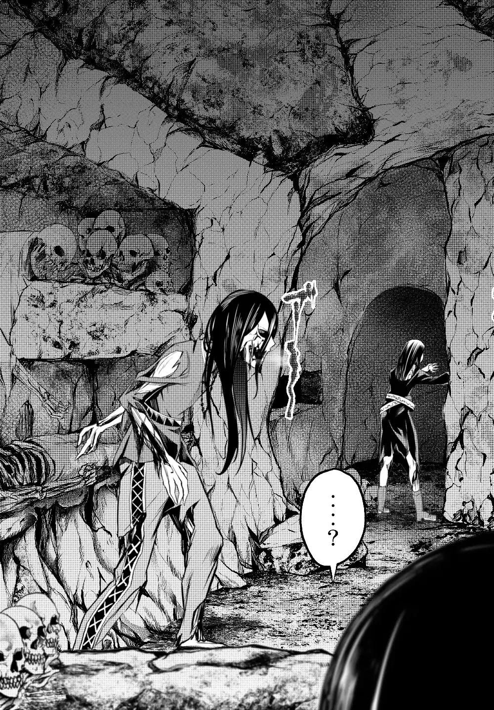 Jingai Hime Sama, Hajimemashita - Free Life Fantasy Online Chapter 1.1 page 34 - 