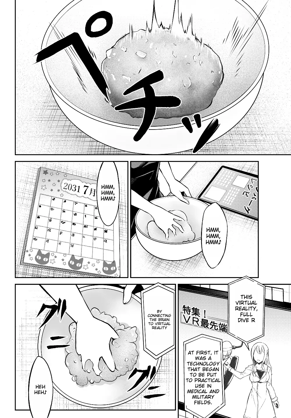 Jingai Hime Sama, Hajimemashita - Free Life Fantasy Online Chapter 1.1 page 5 - 