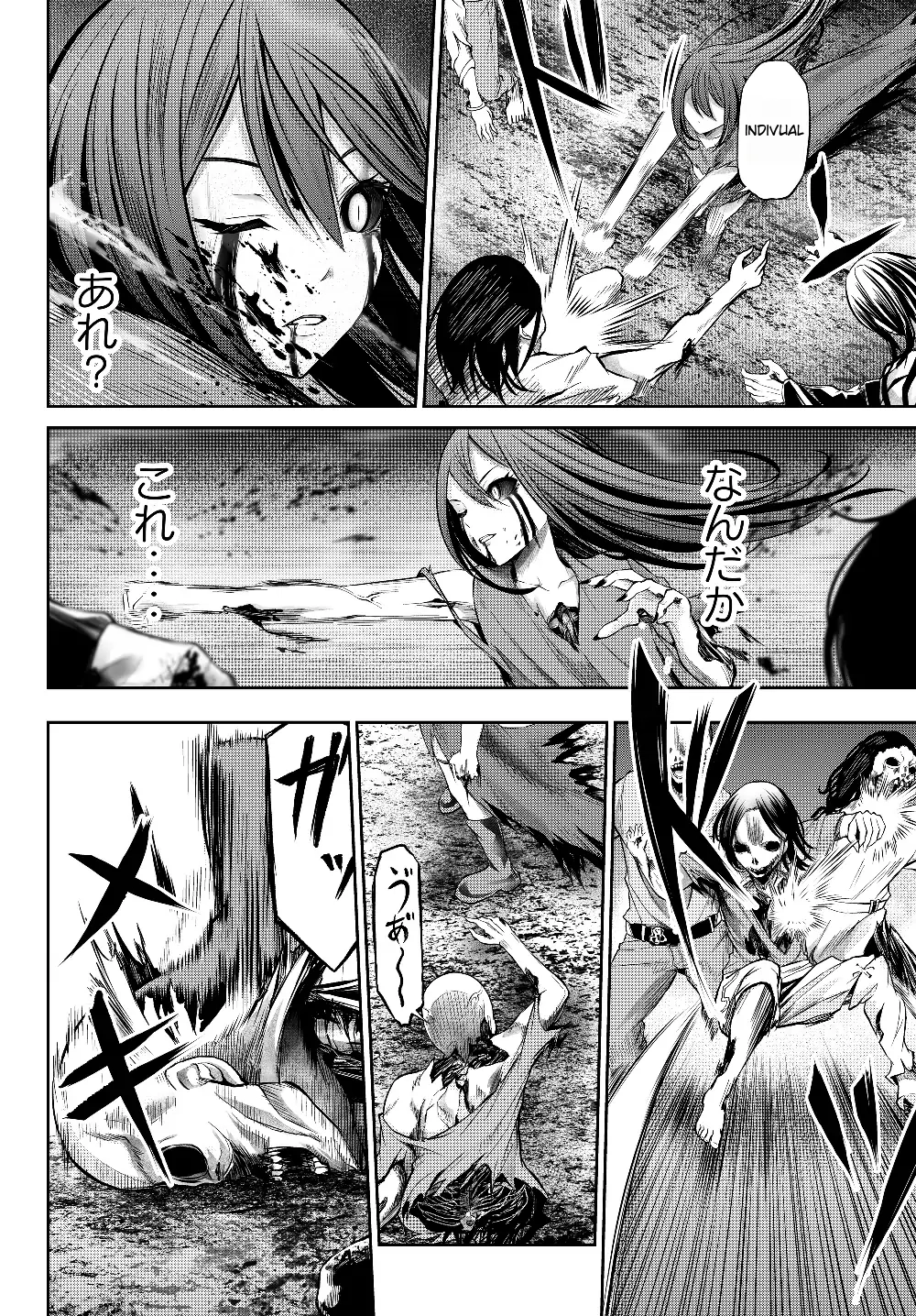 Jingai Hime Sama, Hajimemashita - Free Life Fantasy Online Chapter 1.2 page 15 - 