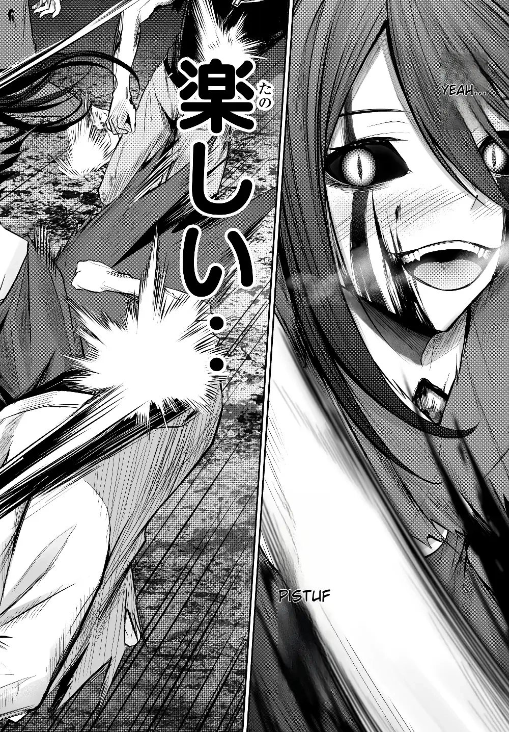 Jingai Hime Sama, Hajimemashita - Free Life Fantasy Online Chapter 1.2 page 17 - 