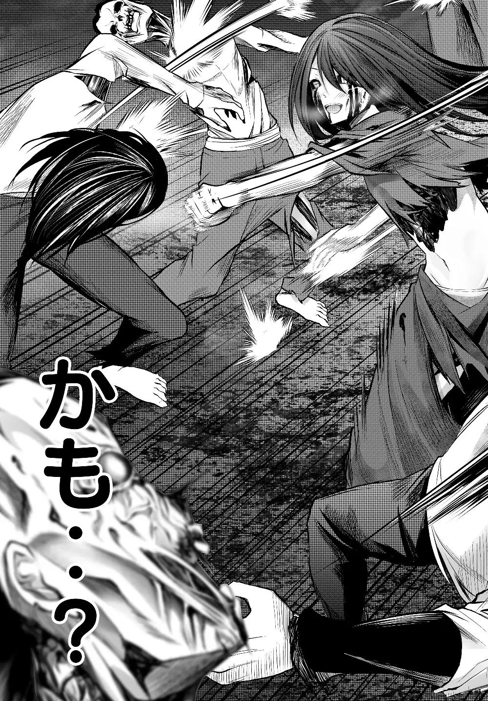 Jingai Hime Sama, Hajimemashita - Free Life Fantasy Online Chapter 1.2 page 18 - 
