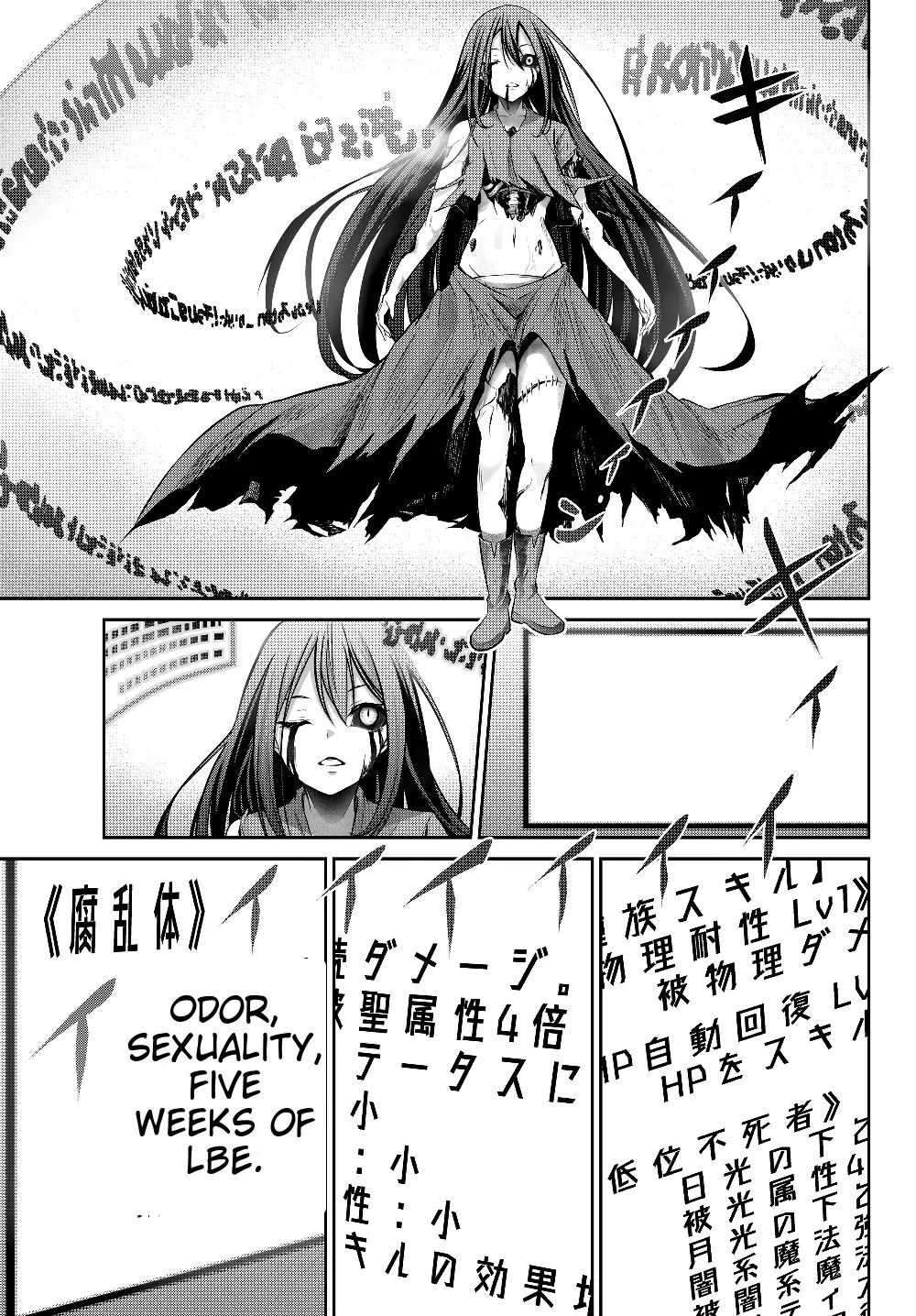 Jingai Hime Sama, Hajimemashita - Free Life Fantasy Online Chapter 1.2 page 6 - 