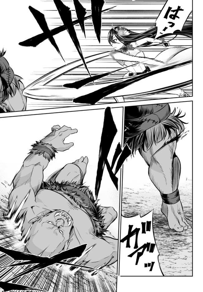 Jingai Hime Sama, Hajimemashita - Free Life Fantasy Online Chapter 18.1 page 12 - 