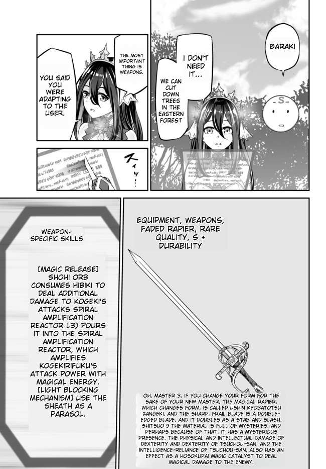 Jingai Hime Sama, Hajimemashita - Free Life Fantasy Online Chapter 18.1 page 16 - 