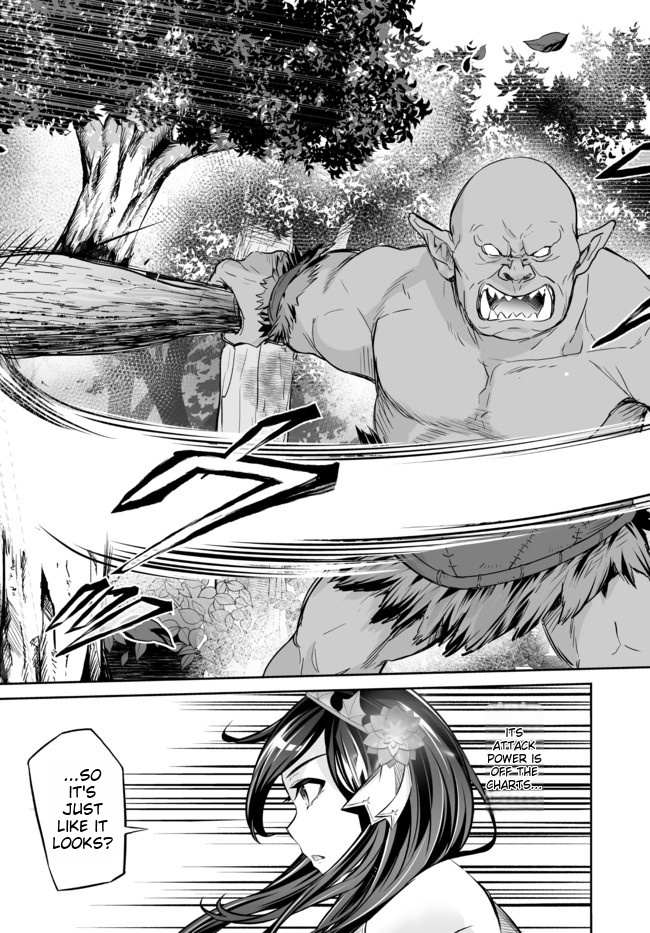 Jingai Hime Sama, Hajimemashita - Free Life Fantasy Online Chapter 18.1 page 8 - 