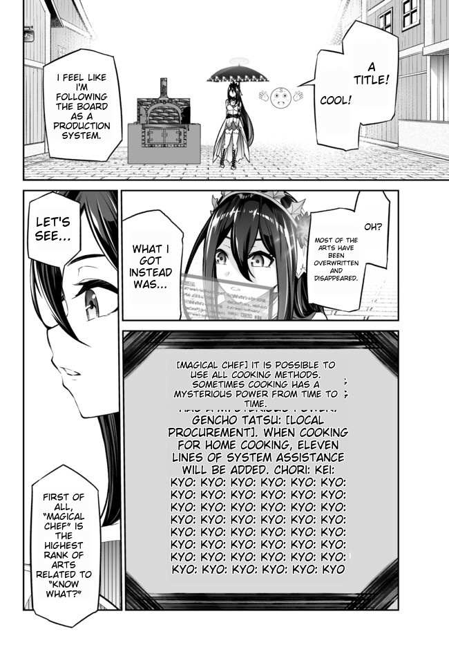 Jingai Hime Sama, Hajimemashita - Free Life Fantasy Online Chapter 18.2 page 11 - 
