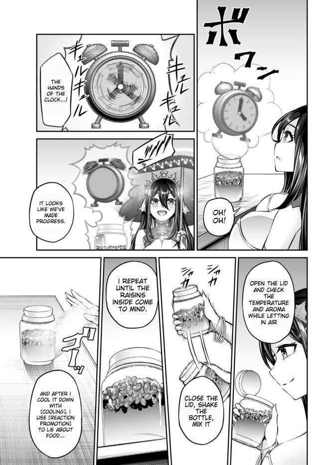 Jingai Hime Sama, Hajimemashita - Free Life Fantasy Online Chapter 18.2 page 14 - 