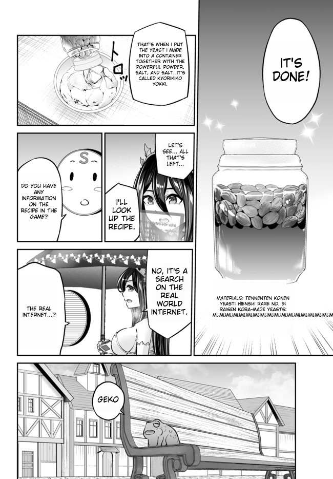 Jingai Hime Sama, Hajimemashita - Free Life Fantasy Online Chapter 18.2 page 15 - 