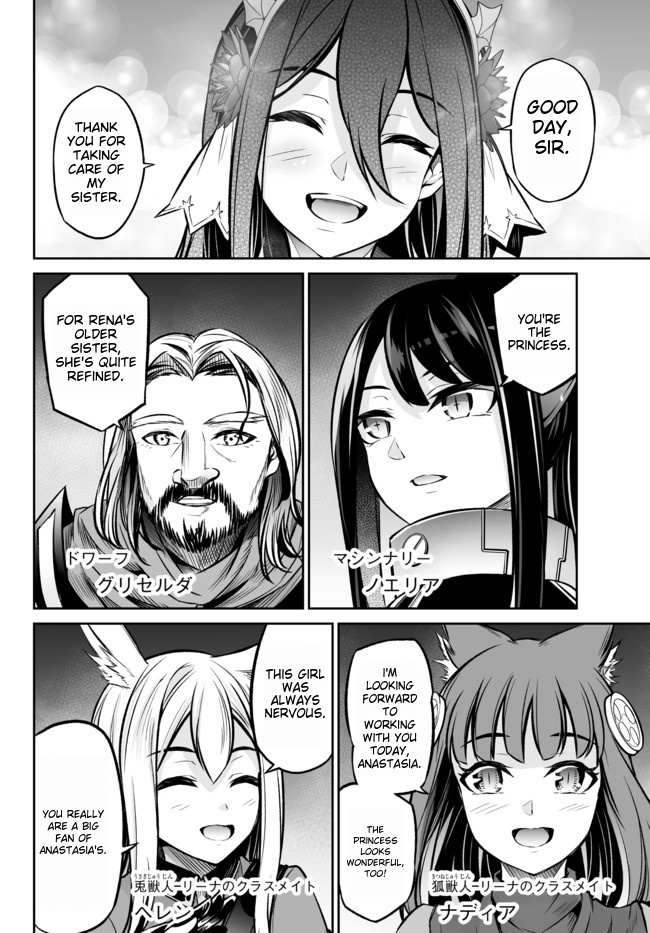 Jingai Hime Sama, Hajimemashita - Free Life Fantasy Online Chapter 19.2 page 3 - 