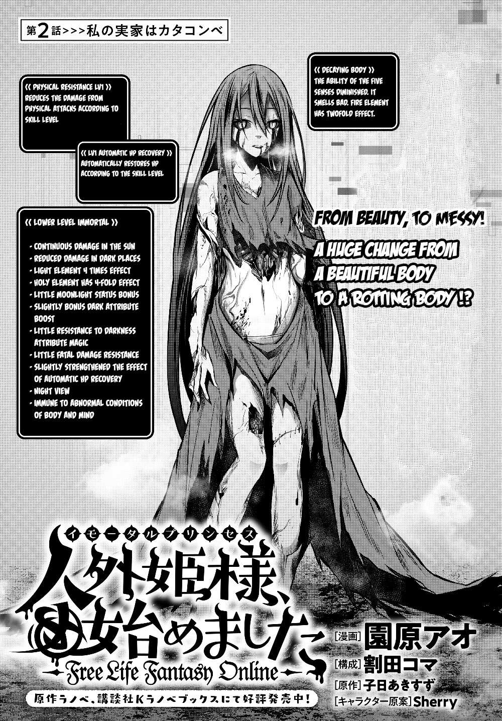 Jingai Hime Sama, Hajimemashita - Free Life Fantasy Online Chapter 2.1 page 2 - 