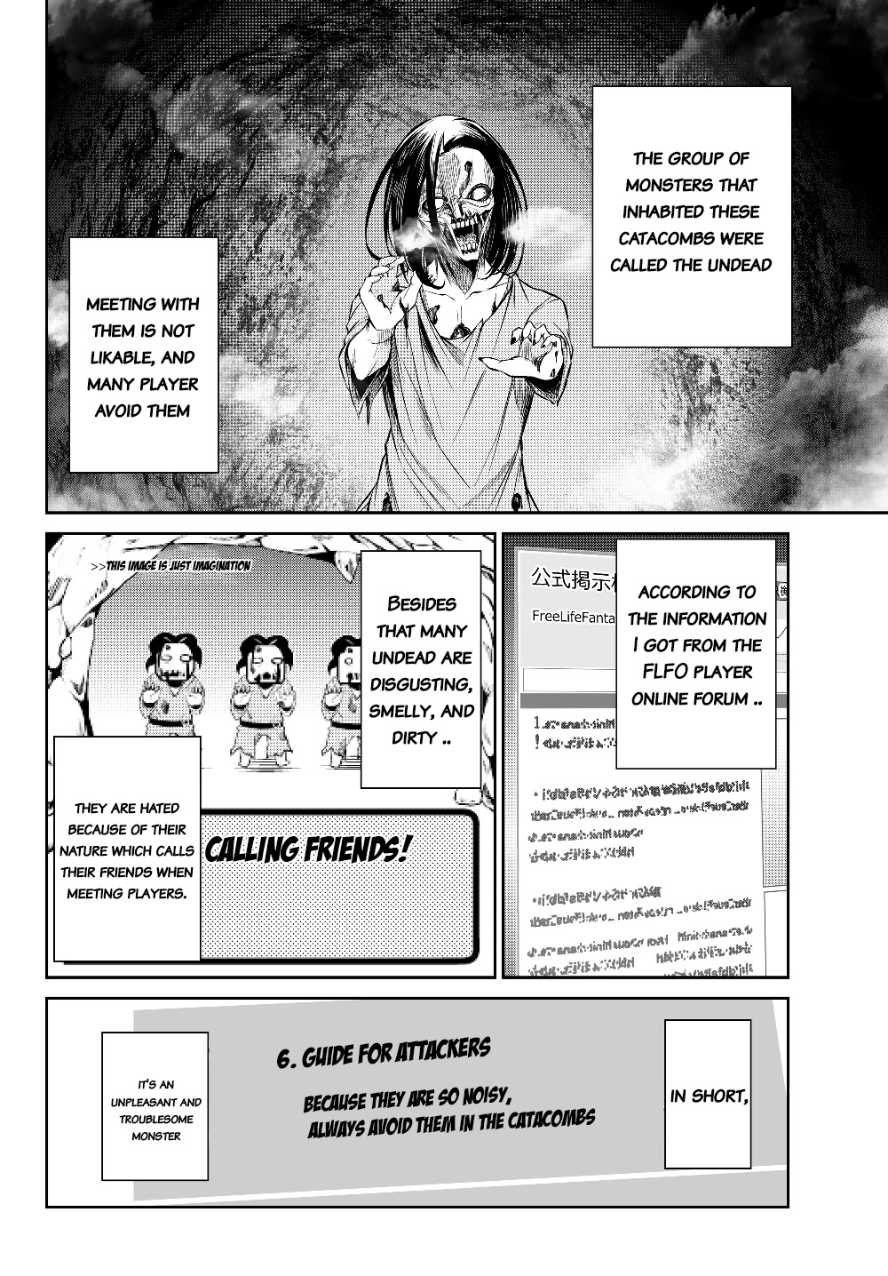 Jingai Hime Sama, Hajimemashita - Free Life Fantasy Online Chapter 2.1 page 8 - 