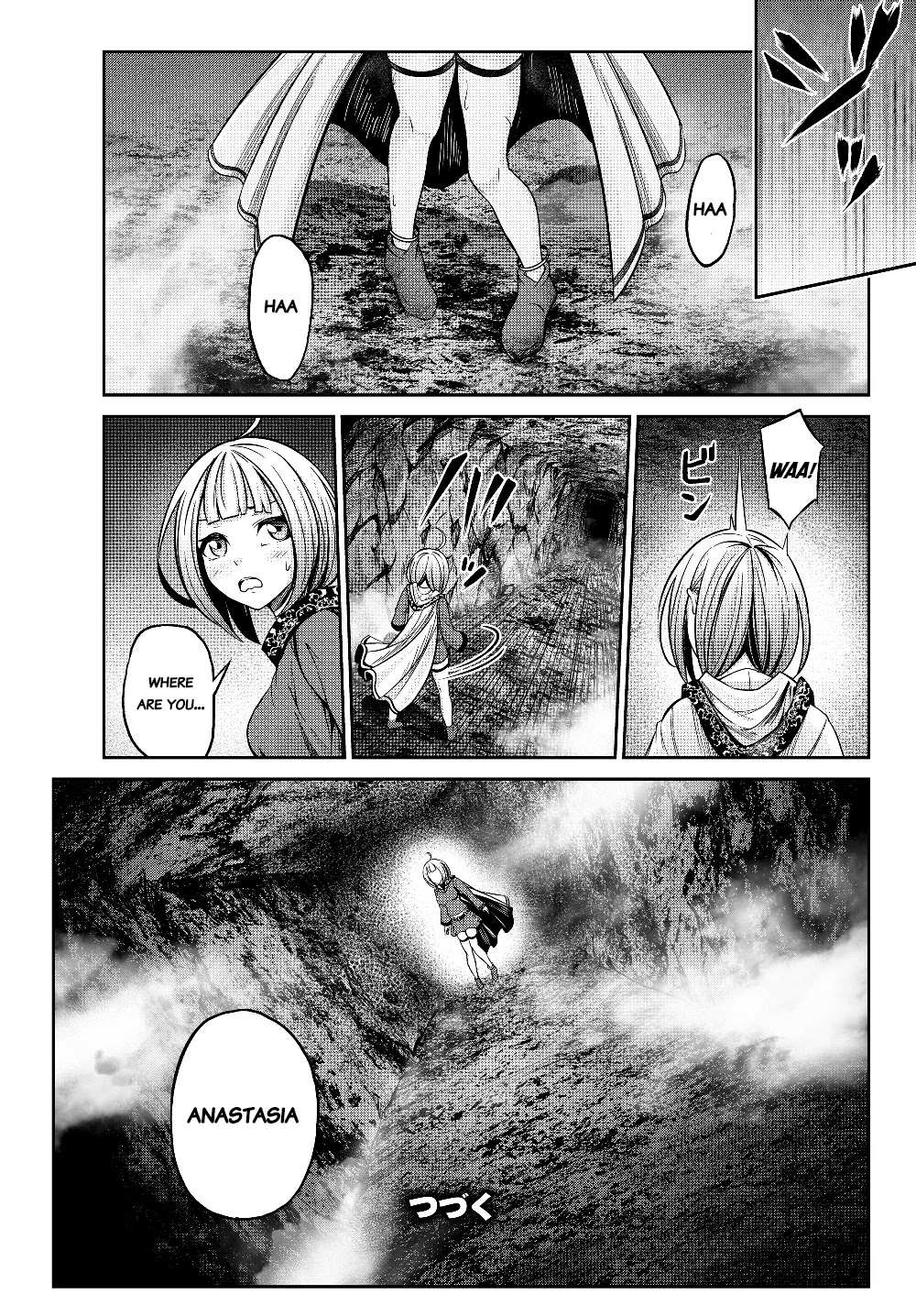 Jingai Hime Sama, Hajimemashita - Free Life Fantasy Online Chapter 2.3 page 18 - 