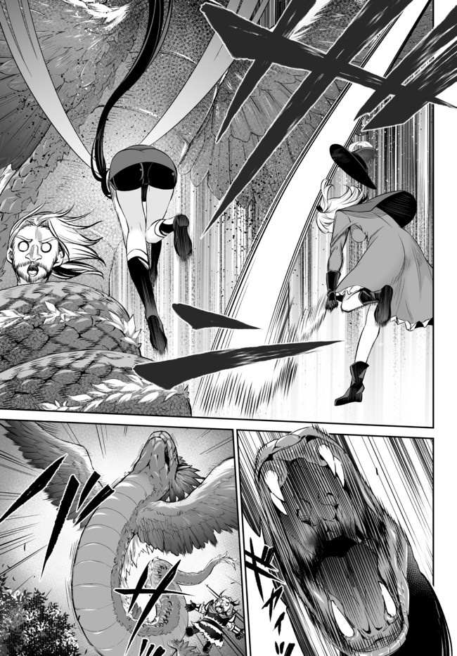 Jingai Hime Sama, Hajimemashita - Free Life Fantasy Online Chapter 20.1 page 12 - 