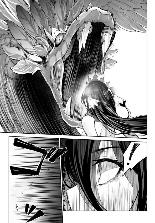 Jingai Hime Sama, Hajimemashita - Free Life Fantasy Online Chapter 20.1 page 16 - 